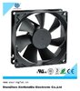 92_92_25mm_12v_24v_dc_cpu_fan.jpg