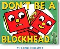 gumby-blockhead360.jpg